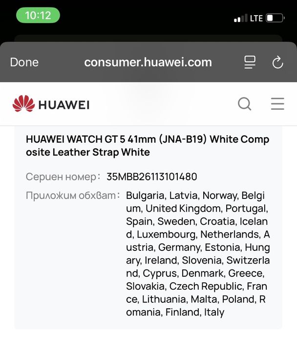 Smart часовник  Huawei watch gt5