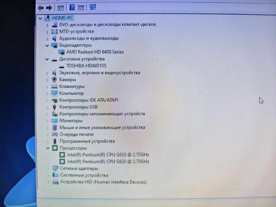 Моноблок Lenovo idea centre