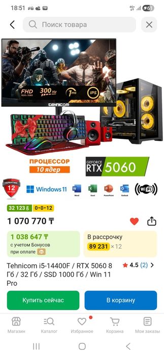 Монитор 27" 300 Гц / 1920×1080 / HDMI + DP /