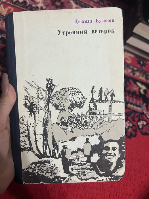 Книги военное время и тд