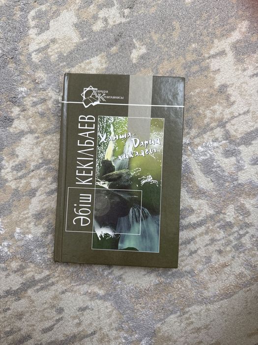 Продам книги. Книги