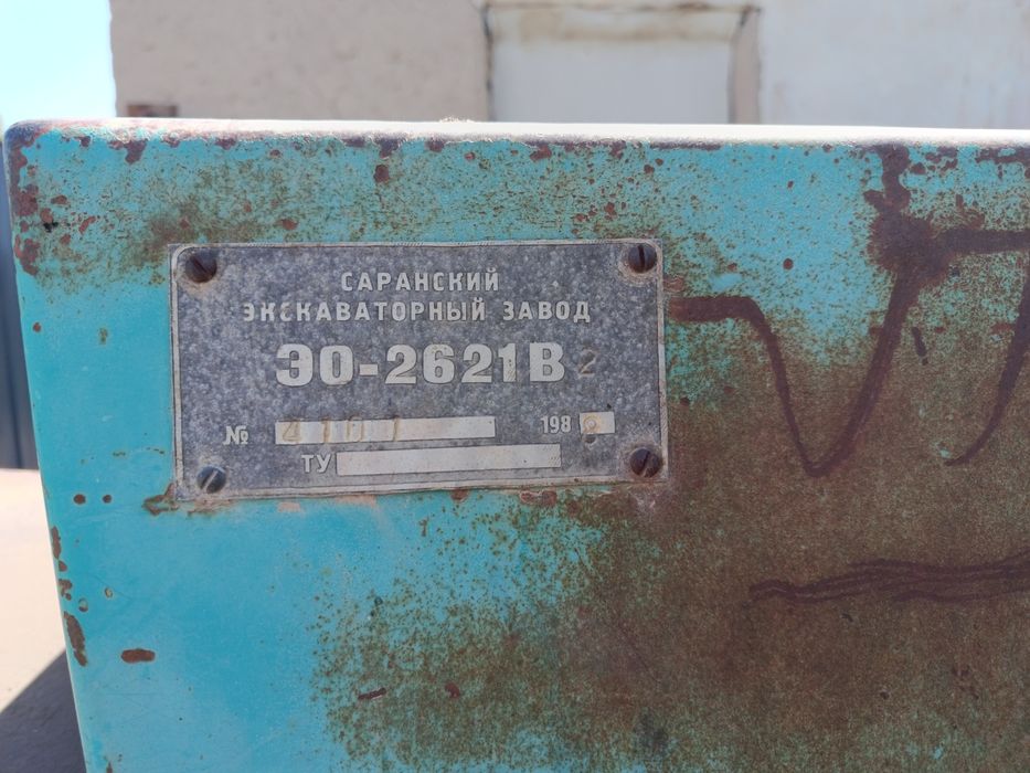 ЮМЗ-6 экскаватор-погрузчик сотилади