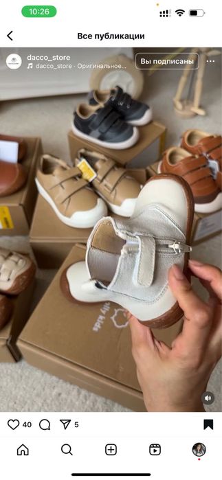 Ботинки , сапожки осенние