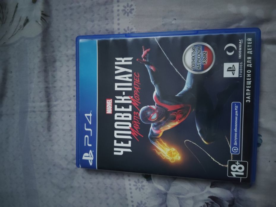 Plastation 4 . Diski . Sodiladi .