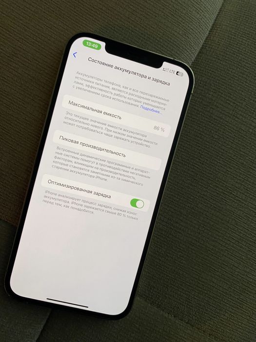 Продам iPhone 12 pro max