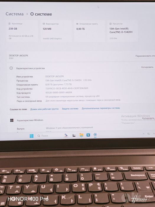 Lenova laptop core i5-13420H noutbuk notebook ноутбук