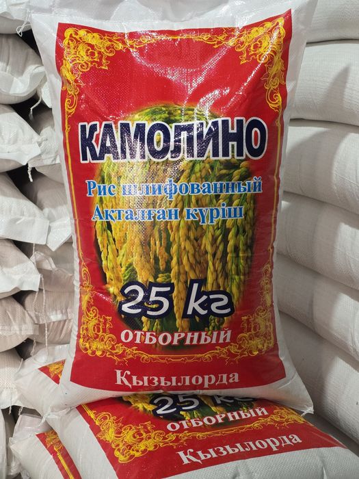 Қызылорда лық күріш, рис, курыш