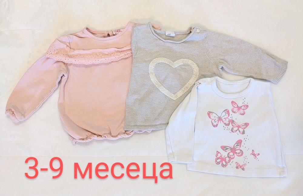Лот дрешки 3-9 месеца