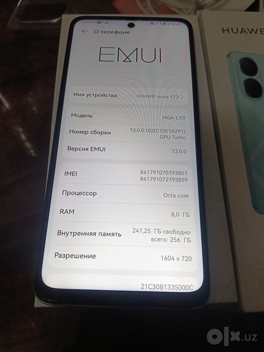 Телефон Хуавей Нова у73.256+8+4