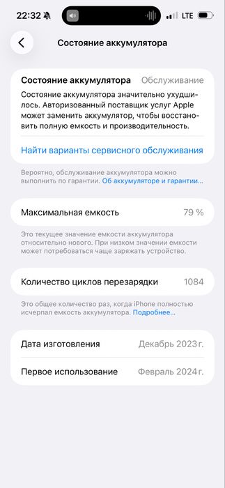 15 Pro Max 256gb