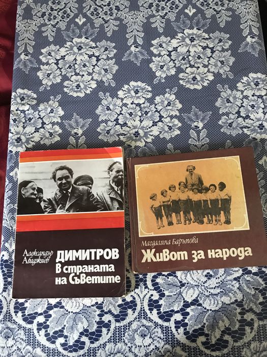 Книги от български автори