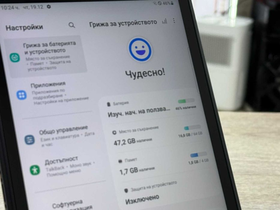 Таблет Samsung Galaxy Tab Active 3