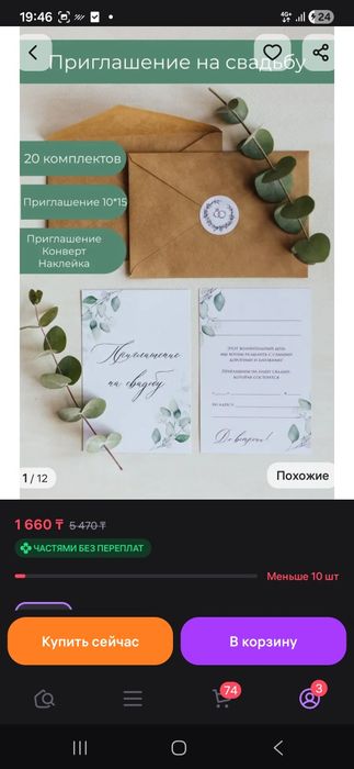 Продам , по символической цене