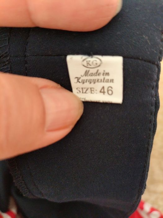 Юбка синяя сатылады