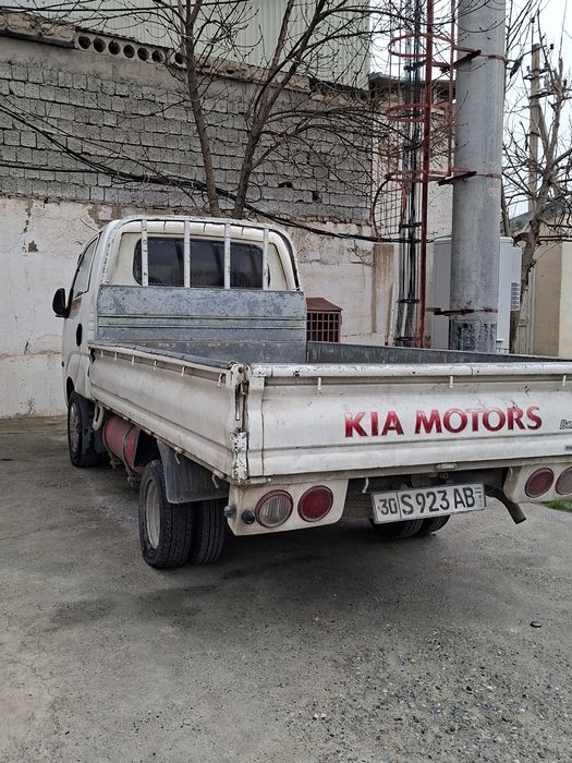 Kiya Bongo  Sotiladi