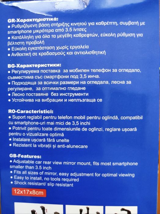 Нова - Универсална Поставка за Мобилен Телефон за Огледало