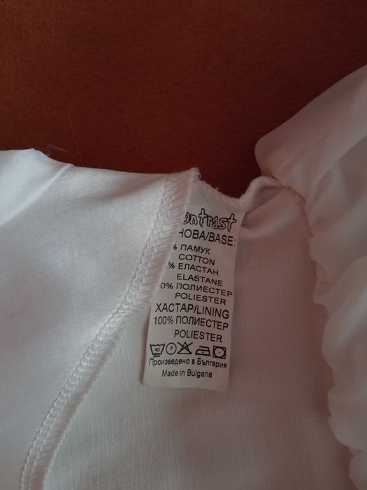 Симпатична официална рокличка