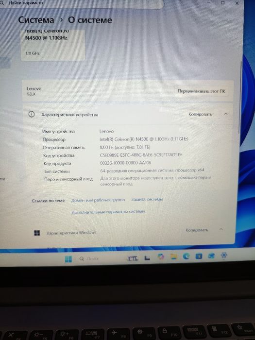 Продам ноутбук Lenovo