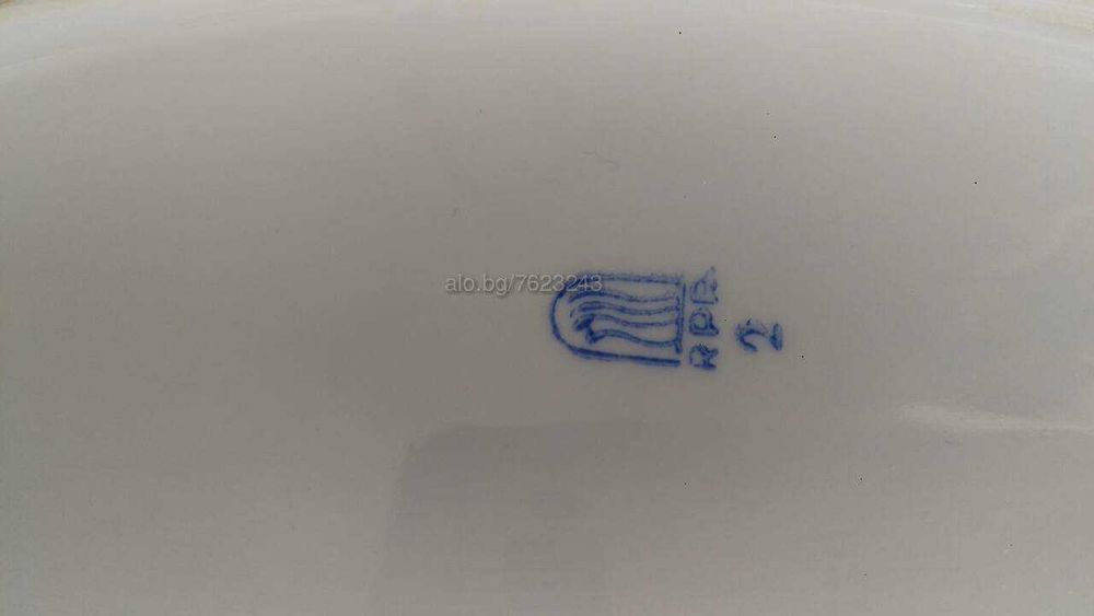 Порцеланова чиния 1968-1978 години.