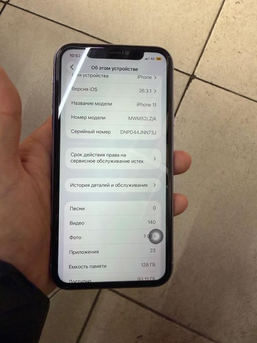 Apple iPhone 11 Purple память 128ГБ ЕАС,обмен