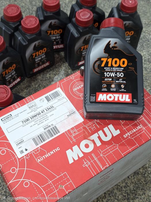 Motul 7100 10W-50 Прямой Из Фран 100% Синтетикции