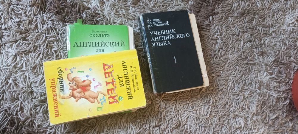 Книги по изучению английского