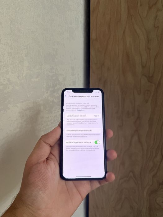 iPhone X/64Gb - В хорошем состоянии