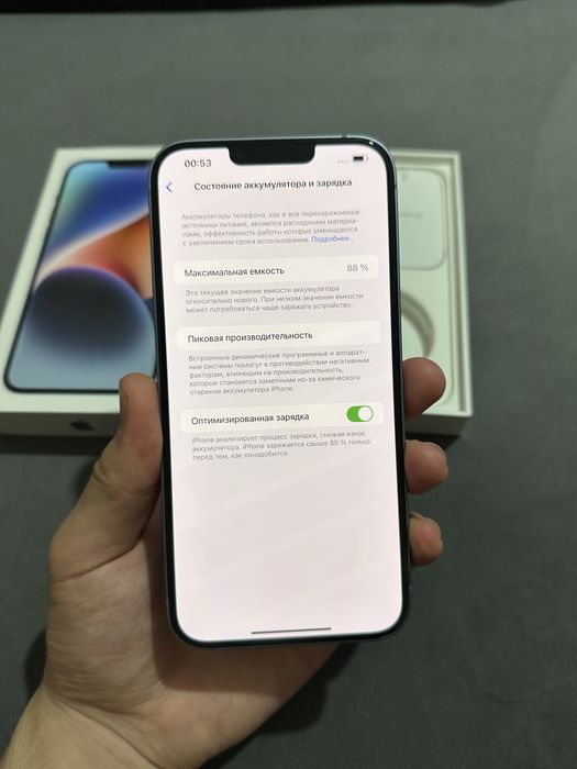 iPhone 14 Plus 128гб АКБ 88% Обмен