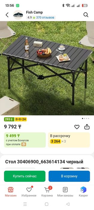 Срочная продажа стульев для отдыха
