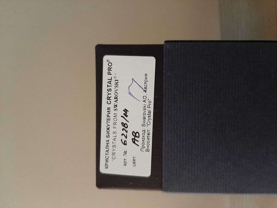 Бижута crystal pro