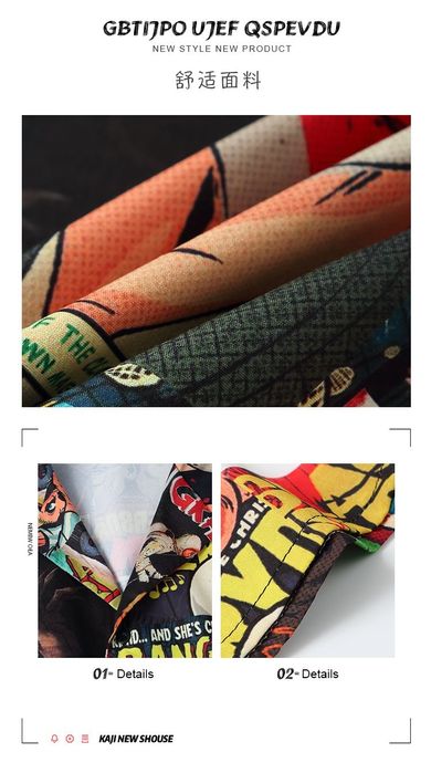 Тематическая рубашка