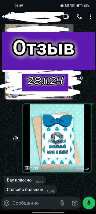 Сделаю видеомонтаж .Пишите на вотсап