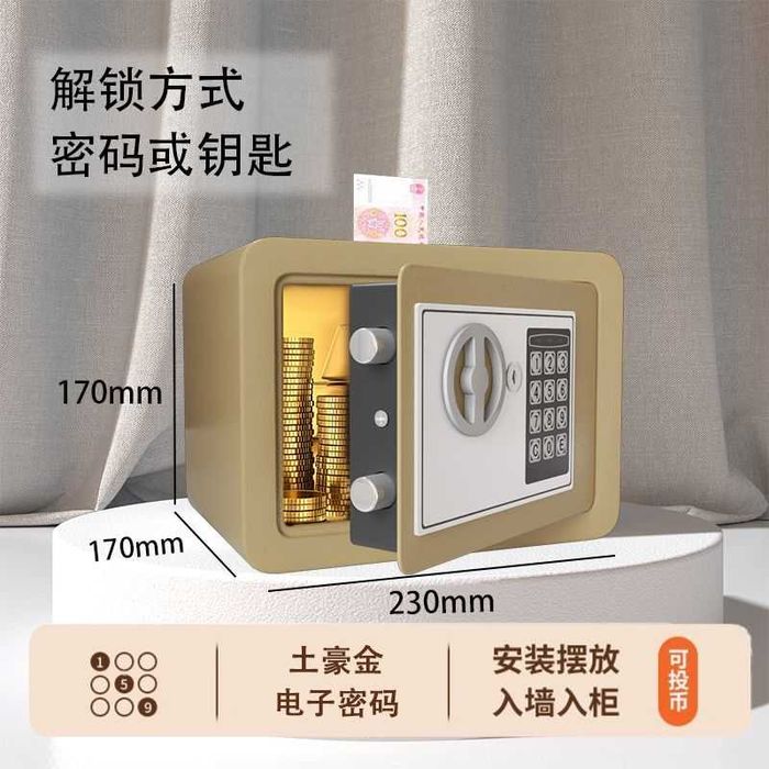 Seyf Сейфлар /Сейфы разные / Sep/ Sef OPTIM narxda  kod va parol o'rna