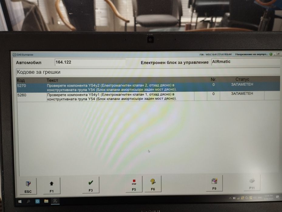 Star Diagnosis Mercedes Диагностика за Мерцедес