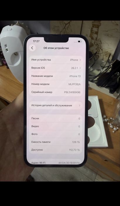 Iphone 13 продам