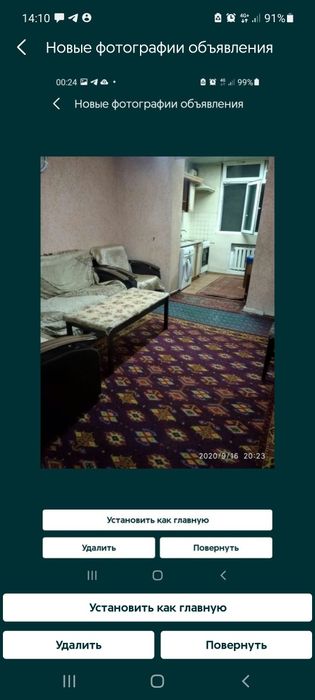 Жангох,Себзор м-в 3/3/4 у детсада