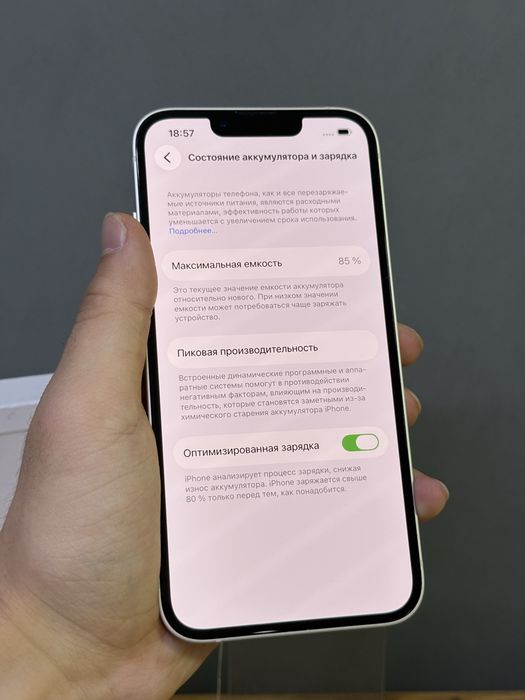 iPhone 13 128 GB | Mobile Zone