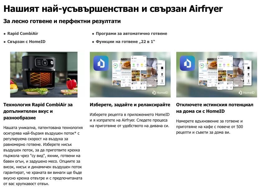 Air Fryer PHILIPS Combi XXL