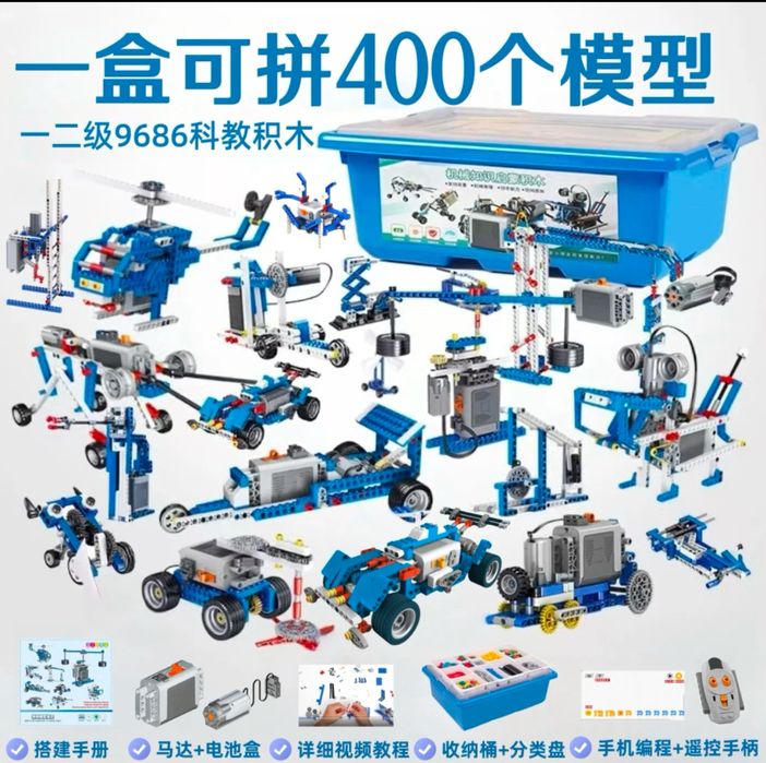 Ардуино робототехника комплект