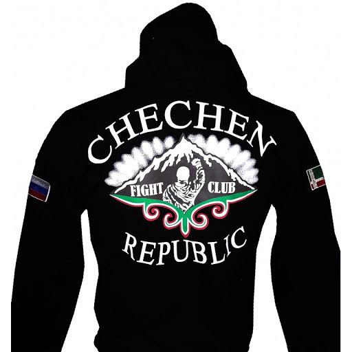 Чеченский спортивный костюм. Эмблема клуба ахмат. Ахмат перевод с чеченского на русский. Переводчик с чеченского на русский. Рамзан ахмат сила.