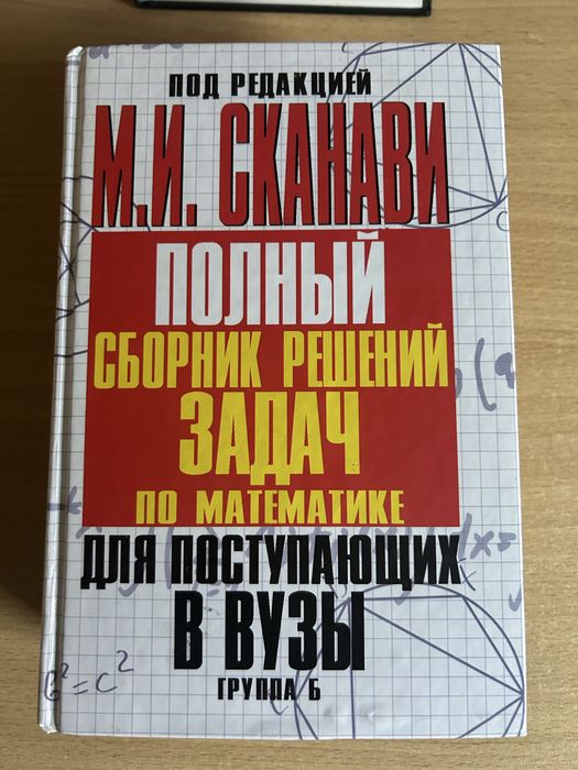 Книги для школьников