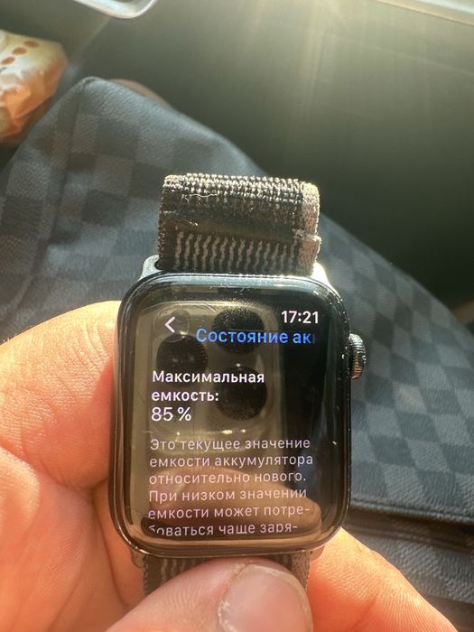 Apple watch SE 2