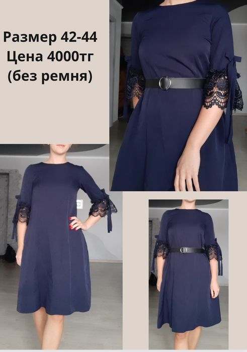 Продам платья 2000тг любое