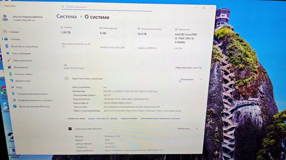 Продам игровой мощный компьютер