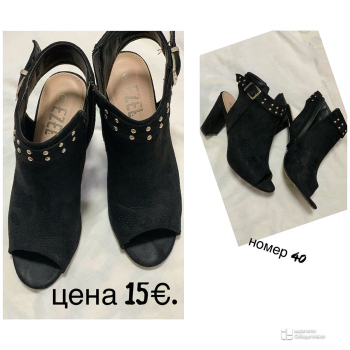 ЛОТ - Елегантни дамски обувки