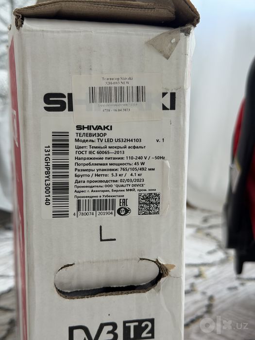Shivaki 32 dyuym Televizor 32 Artel Avalon