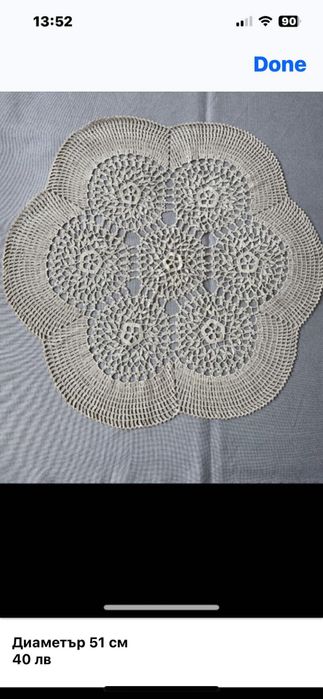 Плетени на една кука покривки