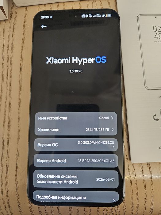 Xiaomi 13 12/256
