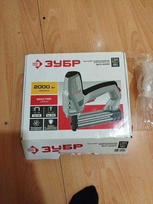 Продам Зубр ЗСП2000
