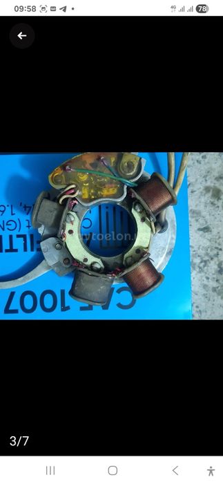 Вихрь 20-25-30 Запчасть